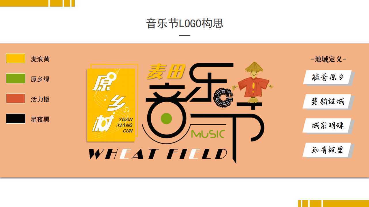 星耀国际联合中国艺术研究院发起“当代文化创作观察计划”